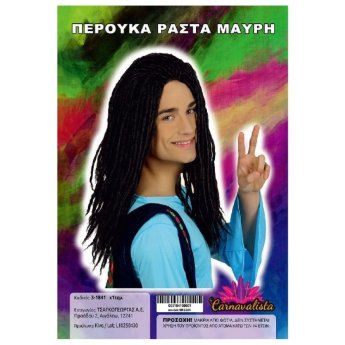 3-1841 Περούκα Ράστα Μαύρη