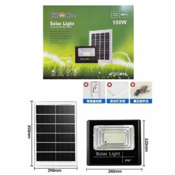 38045 100W ΦΩΣ ΗΛΙΑΚΟ