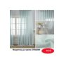 Κουρτίνες με τρέσα 270Χ295