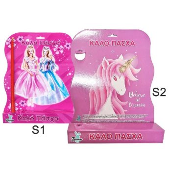 73-466 Κουτί Λαμπάδας Κοριτσίστικο 45x33cm