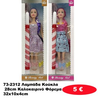 73-2312 Λαμπάδα Κούκλα 28cm Καλοκαιρινό Φόρεμα 32x10x4cm