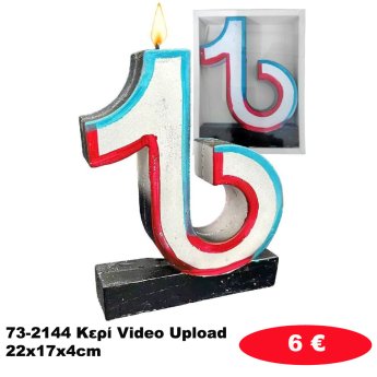 73-2144 Κερί Video Upload 22x17x4cm