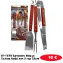 81-1078 Εργαλεία bbq με Ξύλινη Λαβή σετ-3 τεμ 33cm