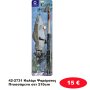 42-2731 Καλάμι Ψαρέματος Πτυσσόμενο σετ 210cm