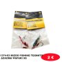 1374-93 MIZOO FISHING ΤΕΧΝΗΤΟ ΔΟΛΩΜΑ ΨΑΡΑΚΙ 5G
