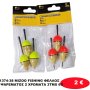1374-38 MIZOO FISHING ΦΕΛΛΟΣ ΨΑΡΕΜΑΤΟΣ 2 ΧΡΩΜΑΤΑ 3ΤΜΧ 6G