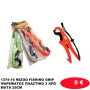 1374-16 MIZOO FISHING GRIP ΨΑΡΕΜΑΤΟΣ ΠΛΑΣΤΙΚΟ 3 ΧΡΩΜΑΤΑ  25CM