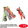 1374-16 MIZOO FISHING GRIP ΨΑΡΕΜΑΤΟΣ ΠΛΑΣΤΙΚΟ 3 ΧΡΩΜΑΤΑ  25CM