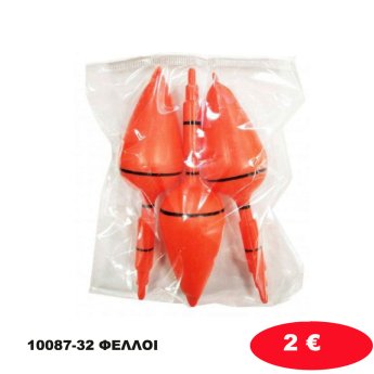 10087-32 ΦΕΛΛΟΙ