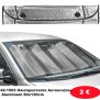 42-1503 Ηλιοπροστασία Αυτοκινήτου Aluminium 60x130cm
