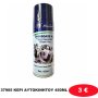 37905 ΚΕΡΙ ΑΥΤΟΚΙΝΗΤΟΥ 450ML