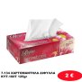 7-134 ΧΑΡΤΟΜΑΝΤΗΛΑ ΔΙΦΥΛΛΑ ΚΥΤ-100Τ 125gr