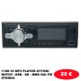 1108-10 MP3 PLAYER ΑΥΤΟΚΙΝΗΤΟΥ -USB - SD - MMC ΚΑΙ  FM STEREO-