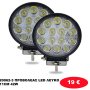 20062-3 ΠΡΟΒΟΛΕΑΣ LED ΛΕΥΚΟ 11CM 42W