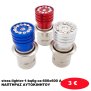 stras-lighter-1-bq6g-oz-600x600 ΑΝΑΠΤΗΡΑΣ ΑΥΤΟΚΙΝΗΤΟΥ ΜΠΛΕ 20186-2