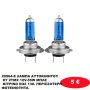 20564-8 ΛΑΜΠΑ ΑΥΤΟΚΙΝΗΤΟΥ H7 2ΤΜΧ 12V-55W ΜΠΛΕ ΚΙΤΡΙΝΟ ΕΩΣ 130- ΠΕΡΙΣΣΟΤΕΡΗ ΦΩΤΕΙΝΟΤΗΤΑ