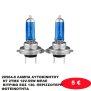 20564-8 ΛΑΜΠΑ ΑΥΤΟΚΙΝΗΤΟΥ H7 2ΤΜΧ 12V-55W ΜΠΛΕ ΚΙΤΡΙΝΟ ΕΩΣ 130- ΠΕΡΙΣΣΟΤΕΡΗ ΦΩΤΕΙΝΟΤΗΤΑ