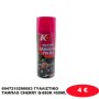 6947215290083 ΓΥΑΛΙΣΤΙΚΟ ΤΑΜΠΛΟ CHERRY Q-880K 450ML