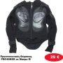 b7bcfad679d3afa2dbbb274542111f9 Προστατευτικός Θώρακας PRO-BIKER σε Μαύρο  M
