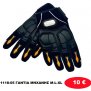 1118-05 ΓΑΝΤΙΑ ΜΗΧΑΝΗΣ M-L-XL