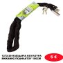 1272-29 ΚΛΕΙΔΑΡΙΑ ΚΟΥΛΟΥΡΑ ΜΗΧΑΝΗΣ-ΠΟΔΗΛΑΤΟΥ 100CM