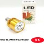 10133-39 ΛΑΜΠΑ ΜΗΧΑΝΗΣ  LED