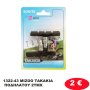 1322-43 MIZOO ΤΑΚΑΚΙΑ ΠΟΔΗΛΑΤΟΥ 2ΤΜΧ