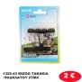 1322-43 MIZOO ΤΑΚΑΚΙΑ ΠΟΔΗΛΑΤΟΥ 2ΤΜΧ
