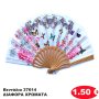 37614 Βεντάλια