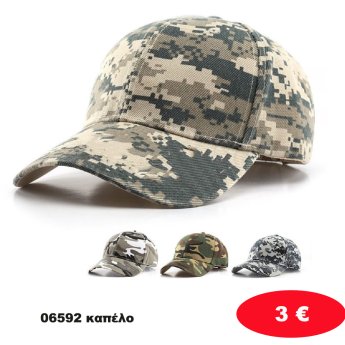06592 καπέλο