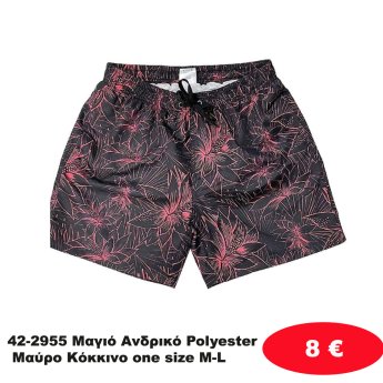 42-2955 Μαγιό Ανδρικό Polyester Μαύρο Κόκκινο ONE SIZE M-L