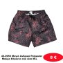 42-2955 Μαγιό Ανδρικό Polyester Μαύρο Κόκκινο ONE SIZE M-L