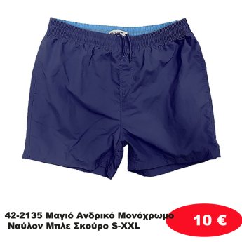 42-2135 Μαγιό Ανδρικό Μονόχρωμο Ναύλον Μπλε Σκούρο