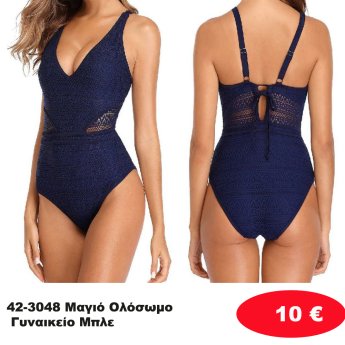 42-3048 Μαγιό Ολόσωμο Γυναικείο Μπλε ONE SIZE S-M