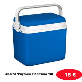 42-673 Ψυγειάκι Πλαστικό 10l 10L