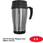 42-374 Ποτήρι Θερμός Inox 450ml 16.5cm
