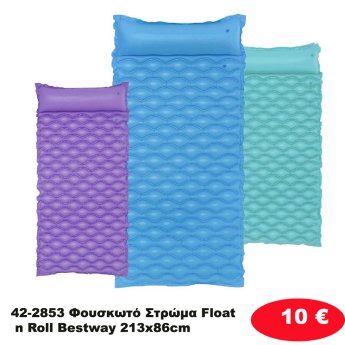 42-2853 Φουσκωτό Στρώμα Float n Roll Bestway 213x86cm