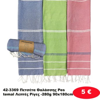 42-3369 Πετσέτα Θαλάσσης Pestemal Λεπτές Ρίγες -280g 90x180cm