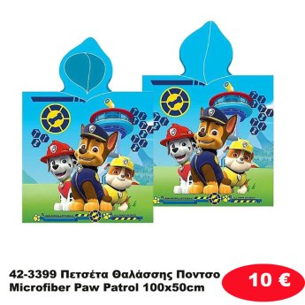 42-3399 Πετσέτα Θαλάσσης Ποντσο Microfiber Paw Patrol 100x50cm