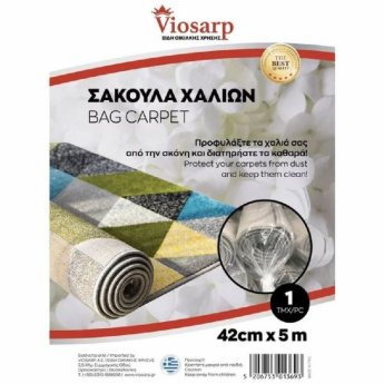 38138 ΣΑΚΟΥΛΑ ΠΡΟΣΦΟΡΑ ΧΑΛΙΩΝ 1ΤΜΧ 42cm x 5 ΜΕΤΡΩΝ