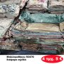 Πακέτο με 4 τμχ. Μαξιλαροθήκες σε διάφορα χρώματα