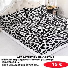 ΜΟΝΑ ΣΕΤ Σεντόνια με λάστιχο σε διάφορα χρώματα
