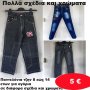 Παντελόνια τζην 8 εώς 14 ετών σε διάφορα σχέδια και χρώματα