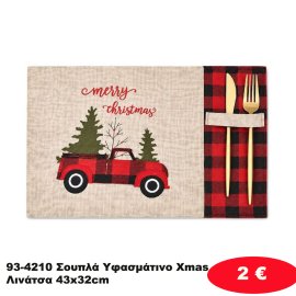 93-4210 Σουπλά Υφασμάτινο Xmas Λινάτσα 43x32cm