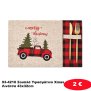 93-4210 Σουπλά Υφασμάτινο Xmas Λινάτσα 43x32cm