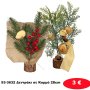 93-3632 Δεντράκι σε Κορμό 28cm
