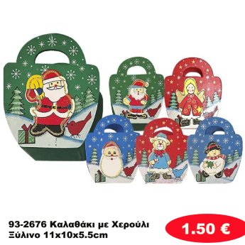 93-2676 Καλαθάκι με Χερούλι Ξύλινο 11x10x5.5cm