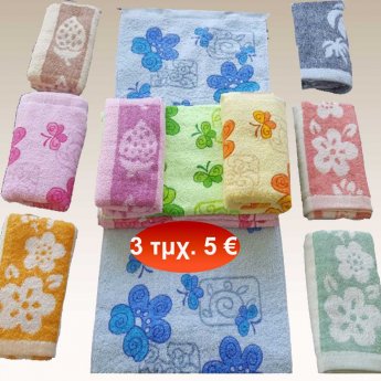 Πακέτο με 3 Πετσέτες χεριών 30Χ60 εκ. σε διάφορα χρώματα