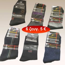 Πακέτο με 6 ζευγάρια Κάλτσες ανδρικές κλασικές βαμβακερές Μεγέθη 39-46 σε διάφορα χρώματα