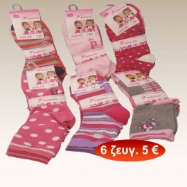 Πακέτο με 6 ζευγάρια Καλτσάκια παιδικά βαμβακερά για κοριτσάκια Μεγέθη 23-38 σε διάφορα χρώματα